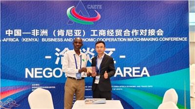 公司总经理余智勇荣膺“三茶统筹”新时代典型人物