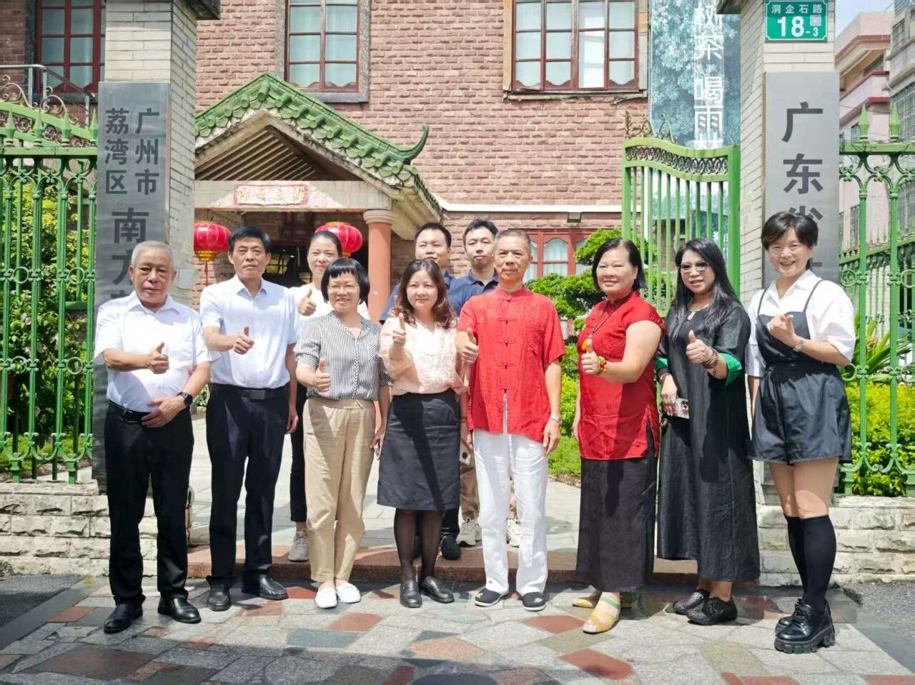 科学解密茯茶年份茶的物质变化——益阳茶厂年份样本研究项目正式启动