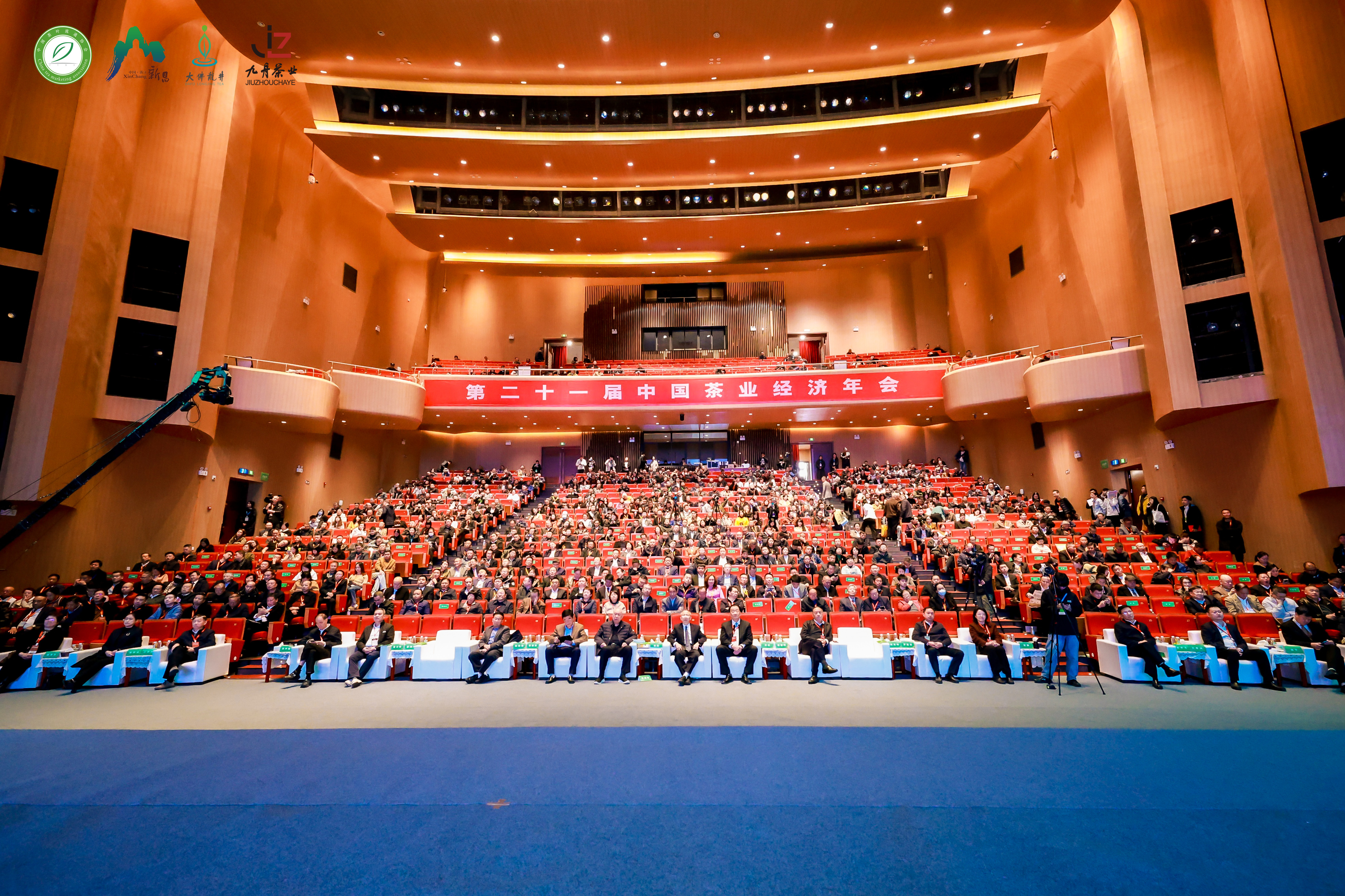 益阳茶厂荣获“2025年度茶业重点企业”称号 益阳成功申办2027年茶业经济年会